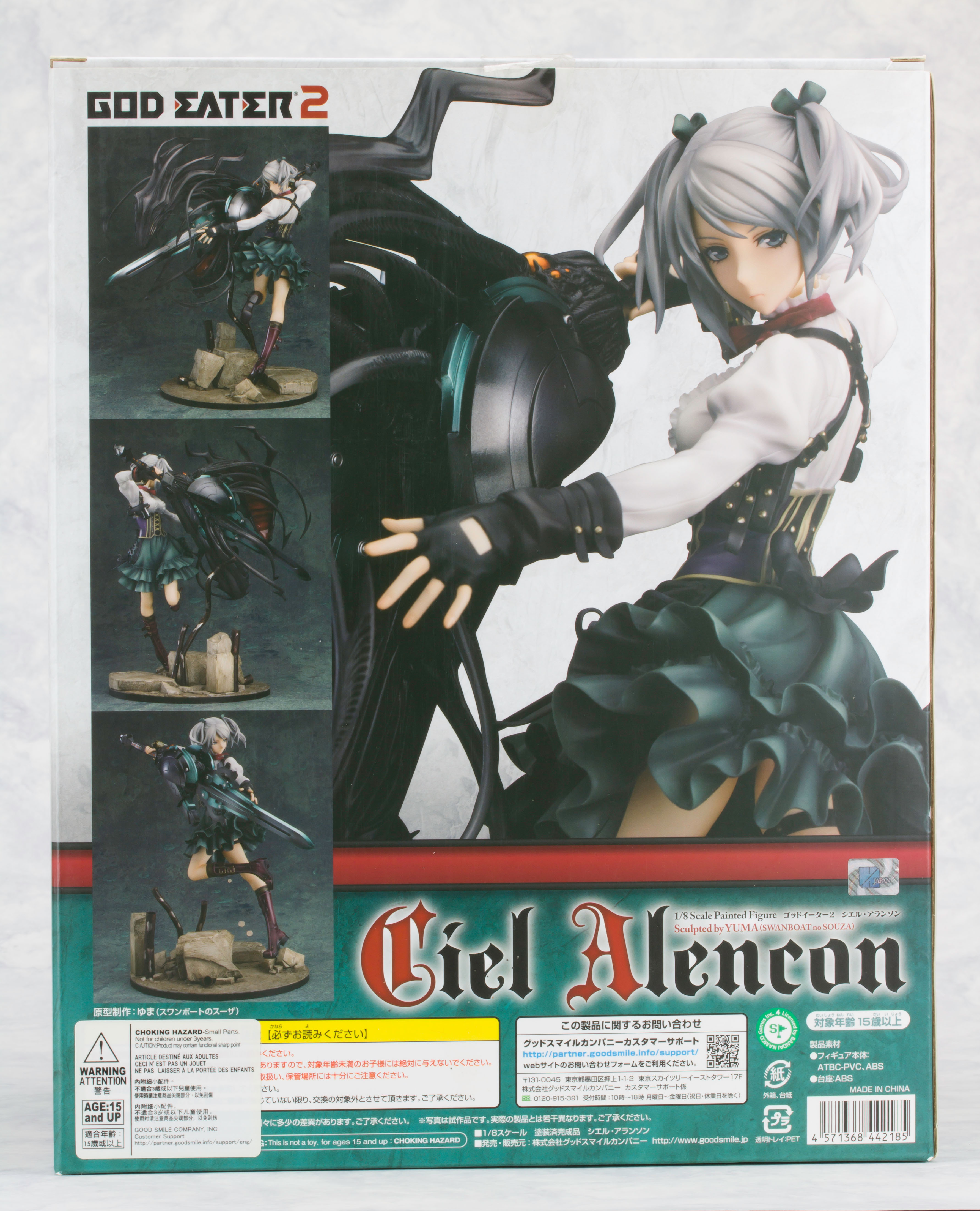 Figure Review: God Eater 2 – Ciel Alencon – Good Smile Company